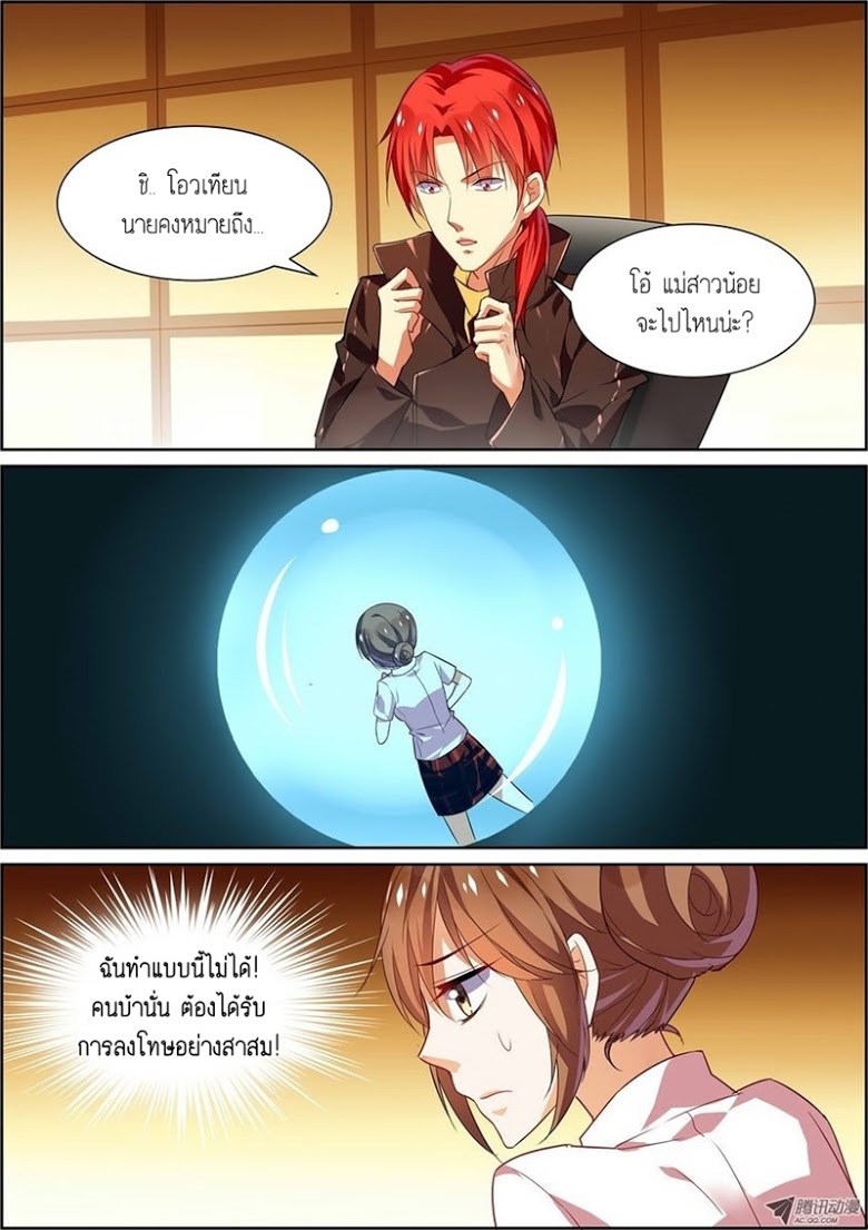 อ่านมังงะ